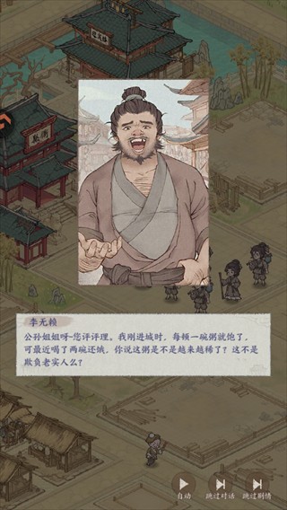 这城有良田免广告