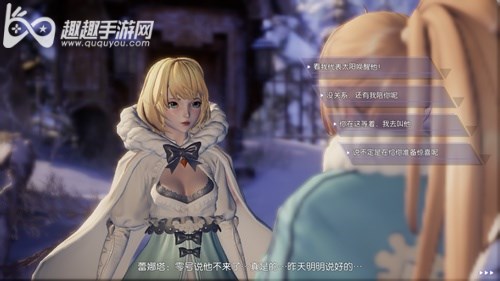 龙族幻想人格怎么激活 对话选项有什么作用