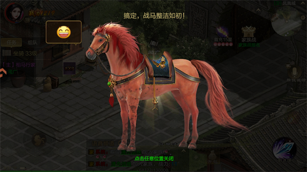 原始征途手游