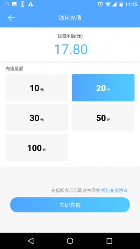 小依洗衣机app
