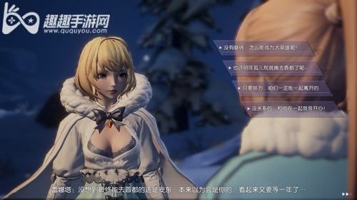 龙族幻想人格怎么激活 对话选项有什么作用