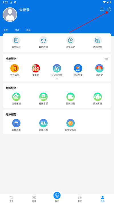 掌心长兴app正版