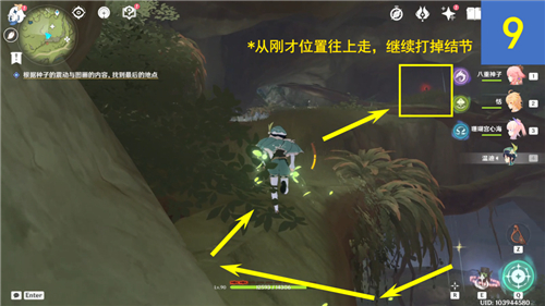 原神静态风景任务解密攻略 前往画中描绘的地点是哪里