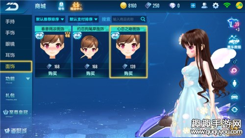 QQ飞车手游新版本有什么改变 更新优化内容一览