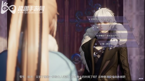 龙族幻想人格怎么激活 对话选项有什么作用
