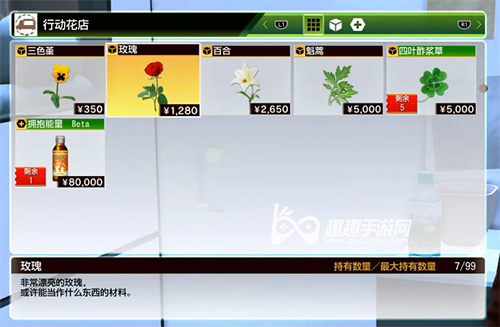审判之逝玫瑰03