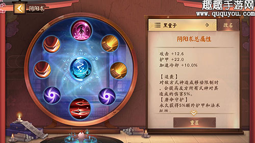 决战平安京黑童子上单怎么出装 阴阳术搭配解析