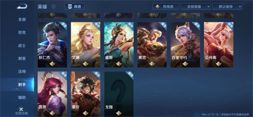 王者荣耀戈娅是什么位置 新英雄定位介绍