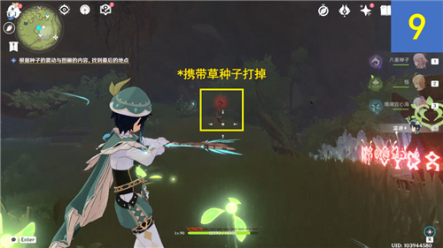 原神静态风景任务解密攻略 前往画中描绘的地点是哪里