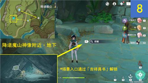 原神静态风景任务解密攻略 前往画中描绘的地点是哪里