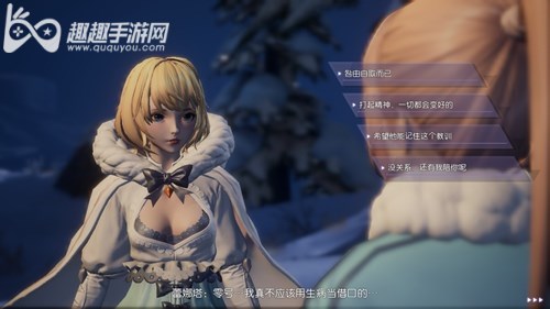 龙族幻想人格怎么激活 对话选项有什么作用