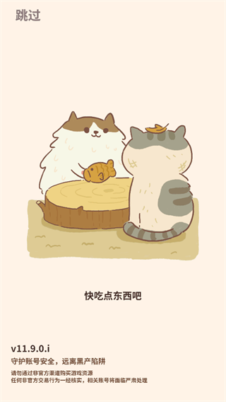 动物餐厅(animal restaurant)