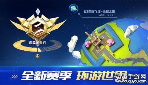 QQ飞车手游新版本有什么改变 更新优化内容一览