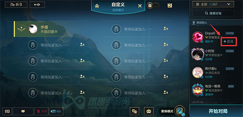 英雄联盟手游1v103