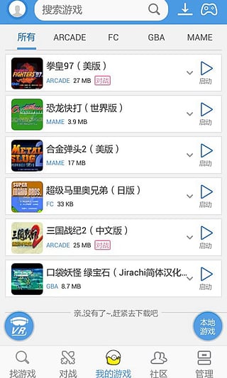 小鸡模拟器