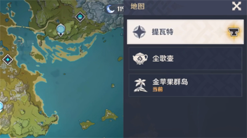 原神金苹果群岛在哪 危危岛布丁岛怎么去