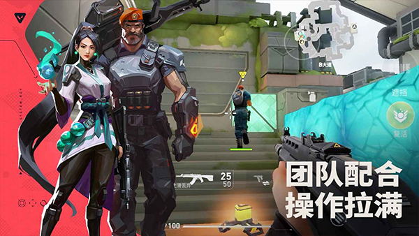 无畏契约云游戏秒玩入口