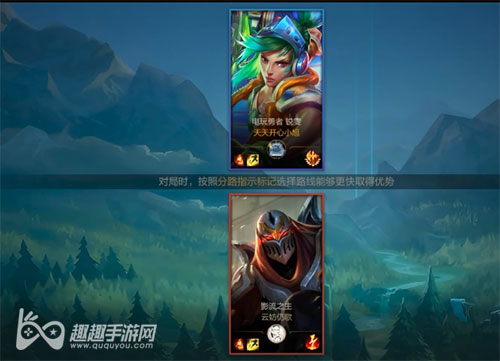 英雄联盟手游1v104