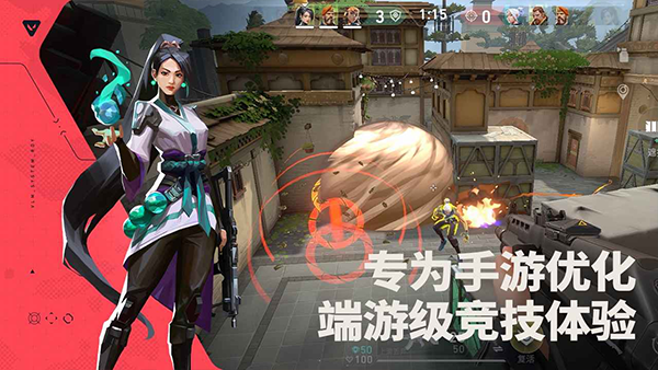 无畏契约云游戏秒玩入口