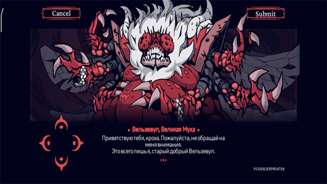 地狱把妹王手游