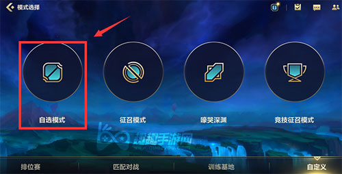 英雄联盟手游1v102