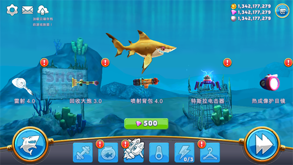 饥饿鲨世界中文版