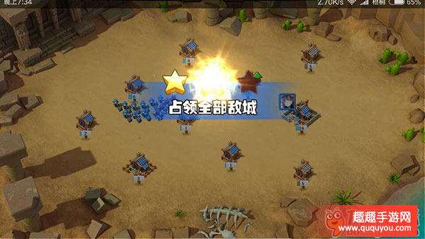 小小空城计,关卡通关技巧