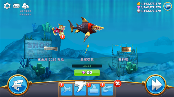 饥饿鲨世界中文版