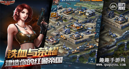 红警Online内测资格怎么获得 测试机会获取攻略