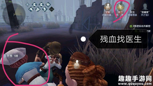 第五人格园丁超详细玩法介绍