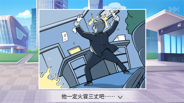 楼下的早餐店最新版下载安装