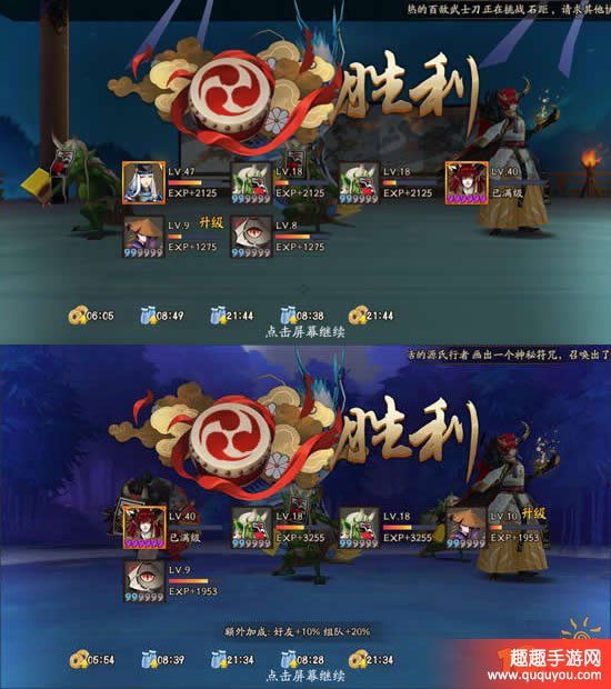 阴阳师新手如何合理使用资源 资源合理分配解析