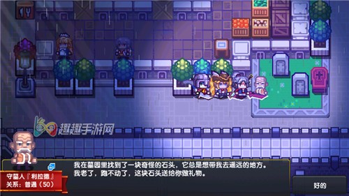 伊洛纳把城镇炸了怎么办 道德值负太多怎么解决