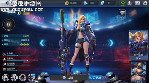 火力对决叶莲娜有什么技能 技能效果怎么样