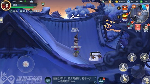 剑网3指尖江湖剑园房子怎么上去