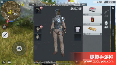 终结者2审判日红色光柱是什么 红色光柱作用