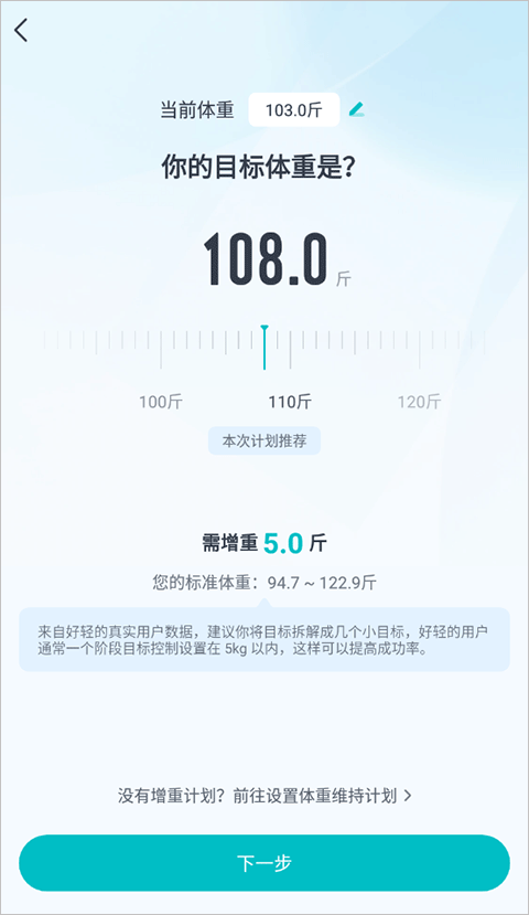 好轻app最新版