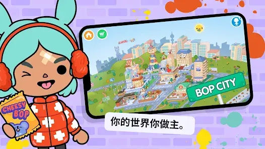 托卡生活世界2026最新版