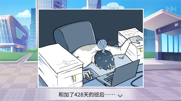 楼下的早餐店最新版下载安装