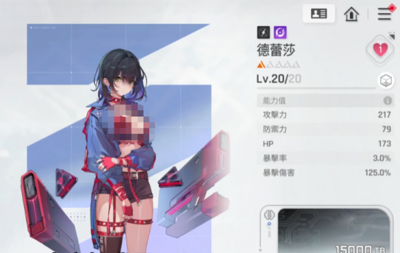 卡厄思梦境-1