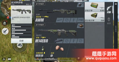 终结者2审判日红色光柱是什么 红色光柱作用