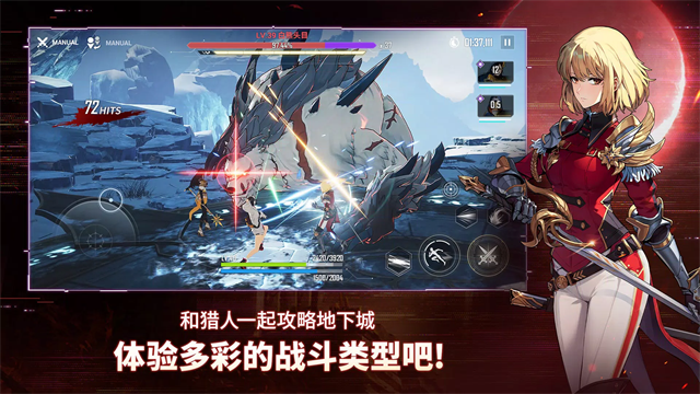 我独自升级游戏