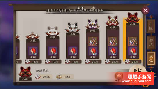 阴阳师新手如何合理使用资源 资源合理分配解析
