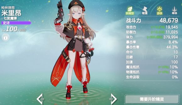 空灵诗篇零氪-1