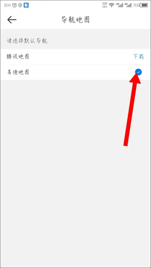 京东秒送骑士app官方版