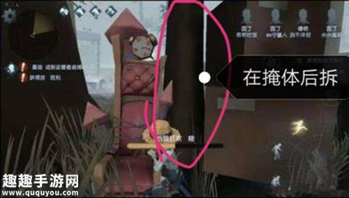 第五人格园丁超详细玩法介绍