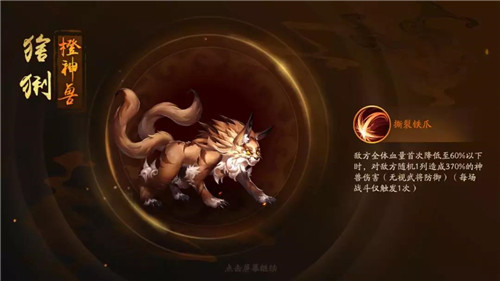 少年三国志2猞猁强度分析 什么队带比较好