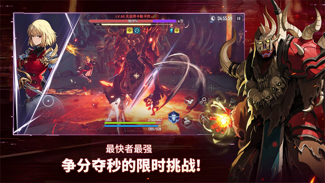 我独自升级游戏