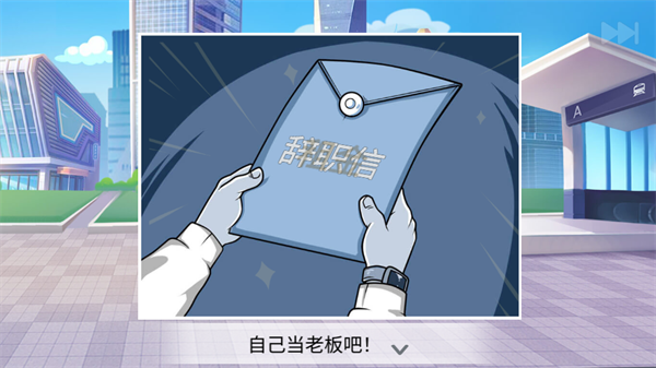 楼下的早餐店最新版下载安装