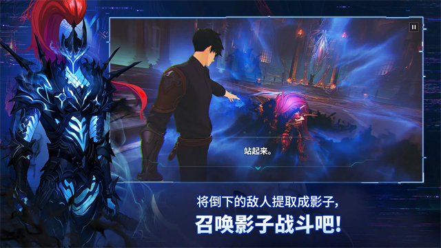 我独自升级游戏